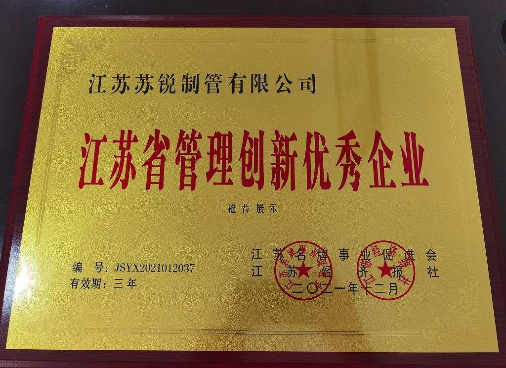 微信圖片_20230616162037.jpg
